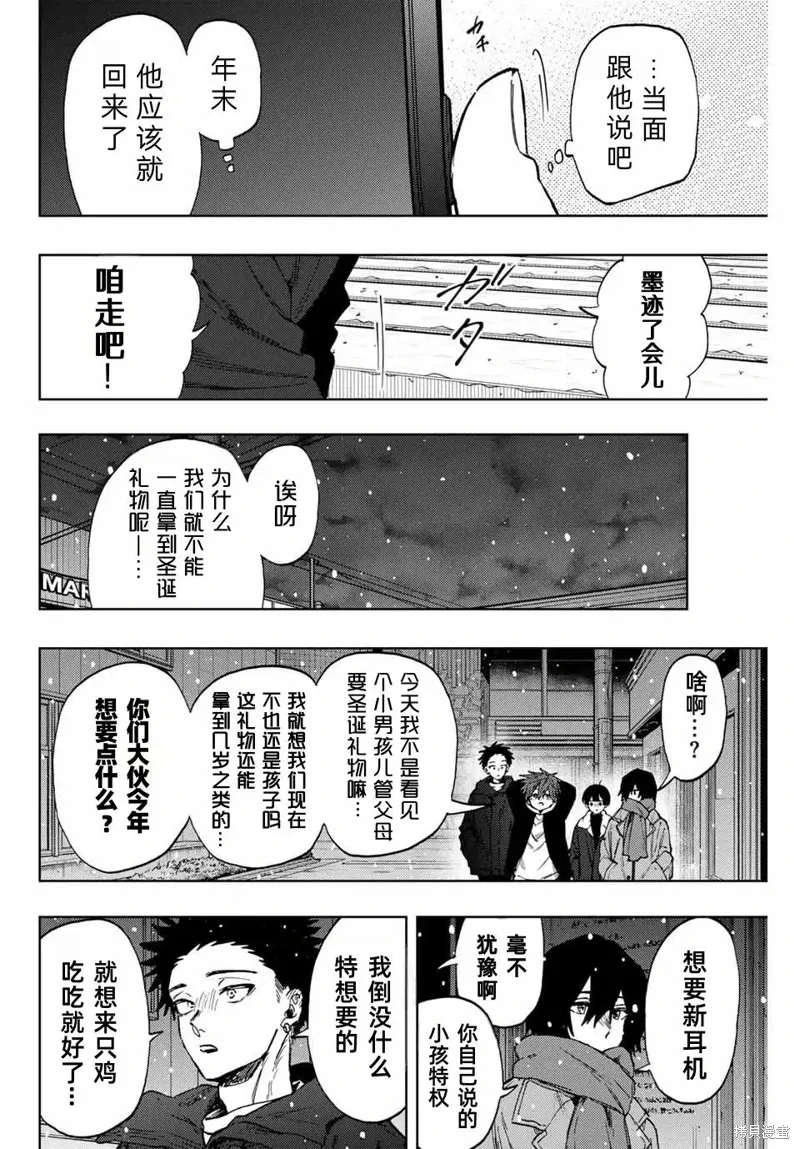 98话 第20页