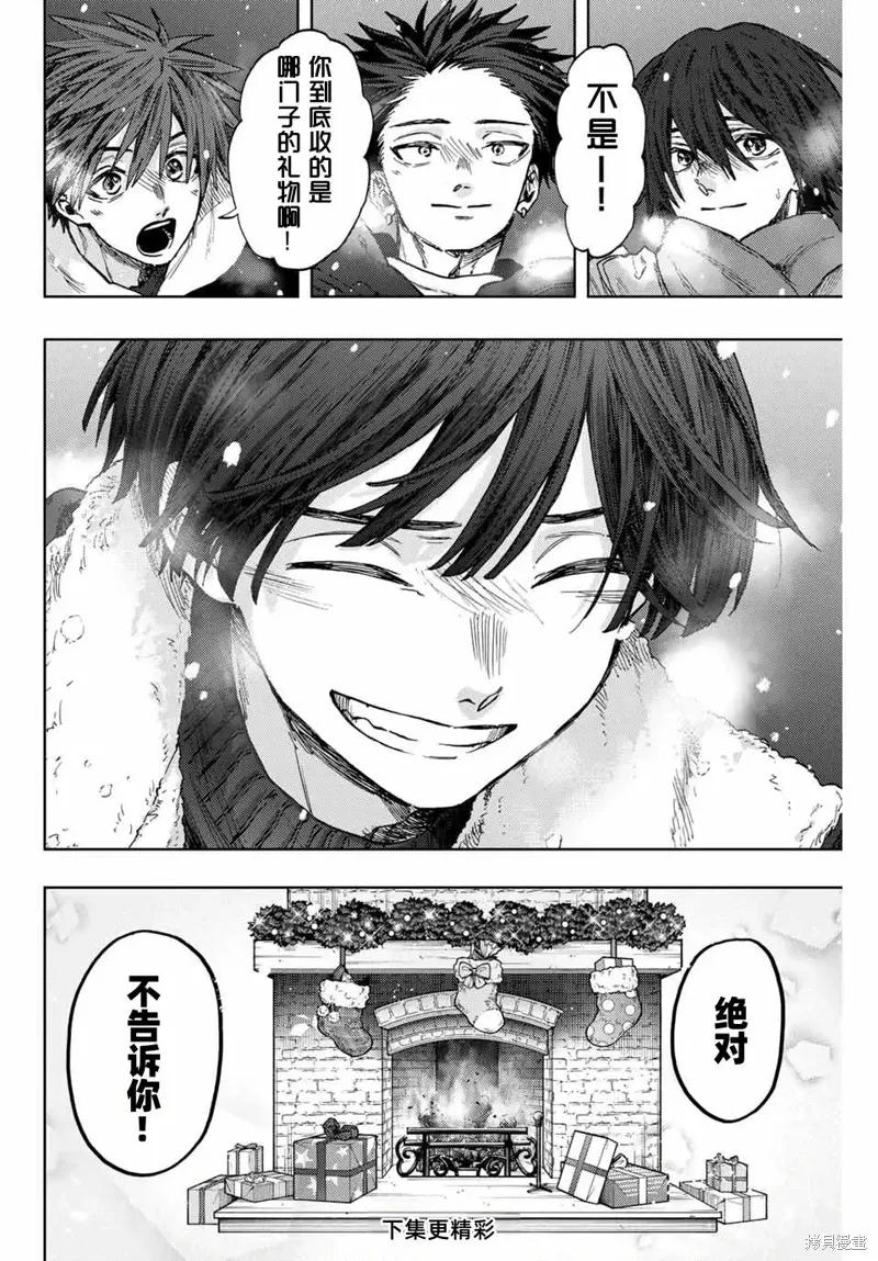 98话 第22页