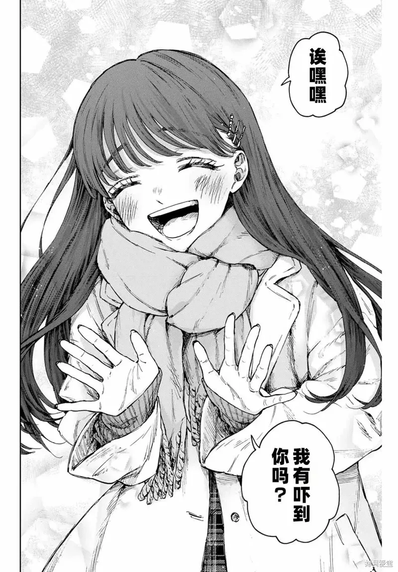 99话 第4页