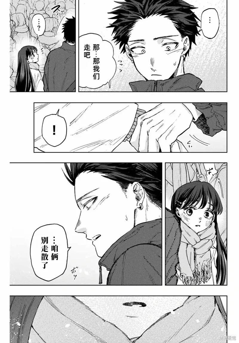 99话 第7页