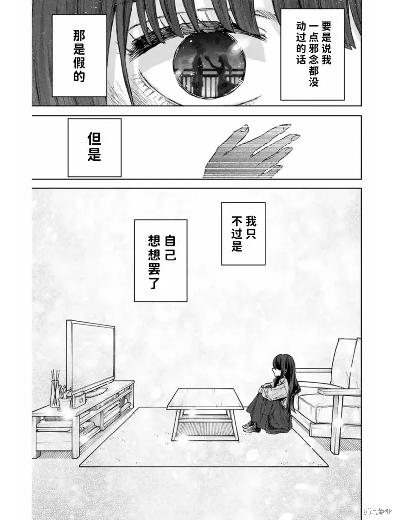 99话 第27页
