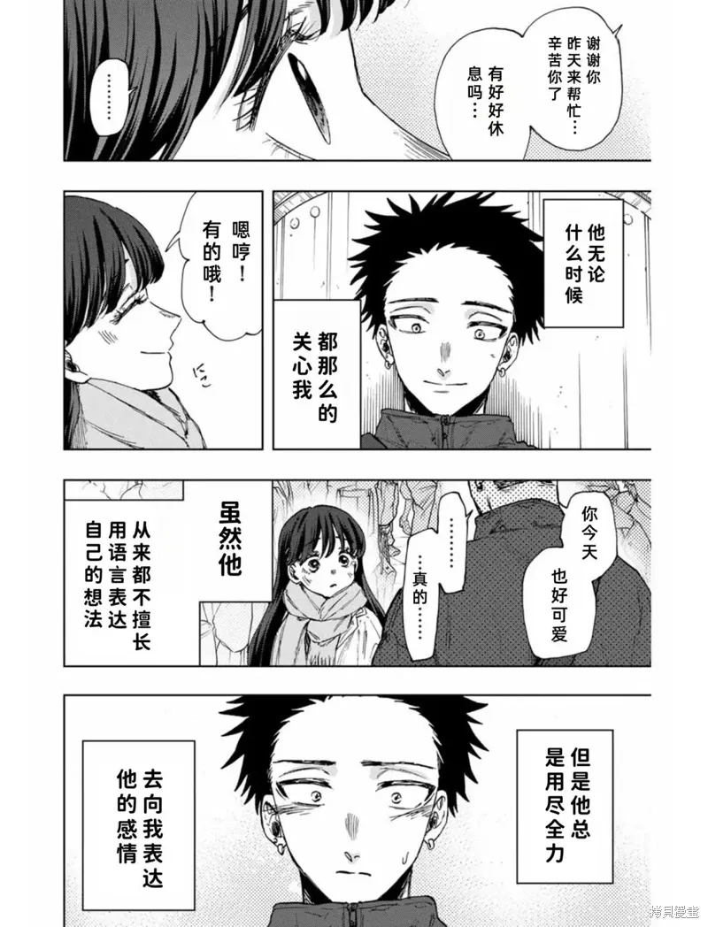 100话 第2页