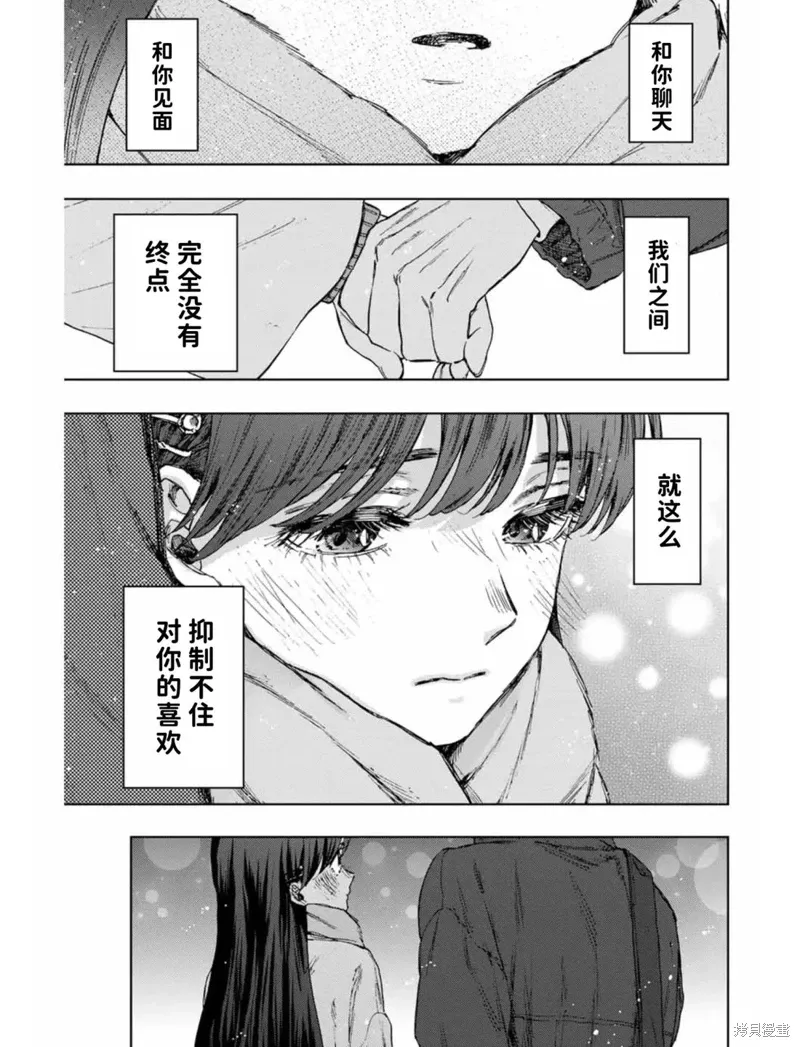 100话 第3页