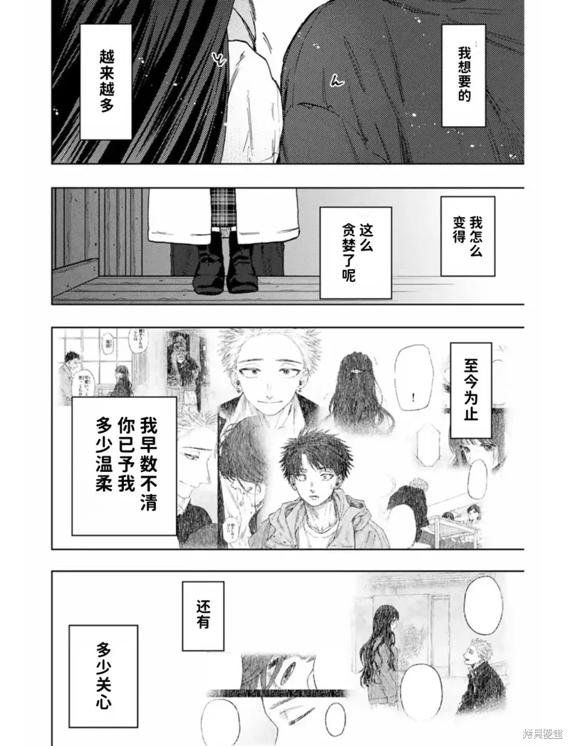100话 第4页