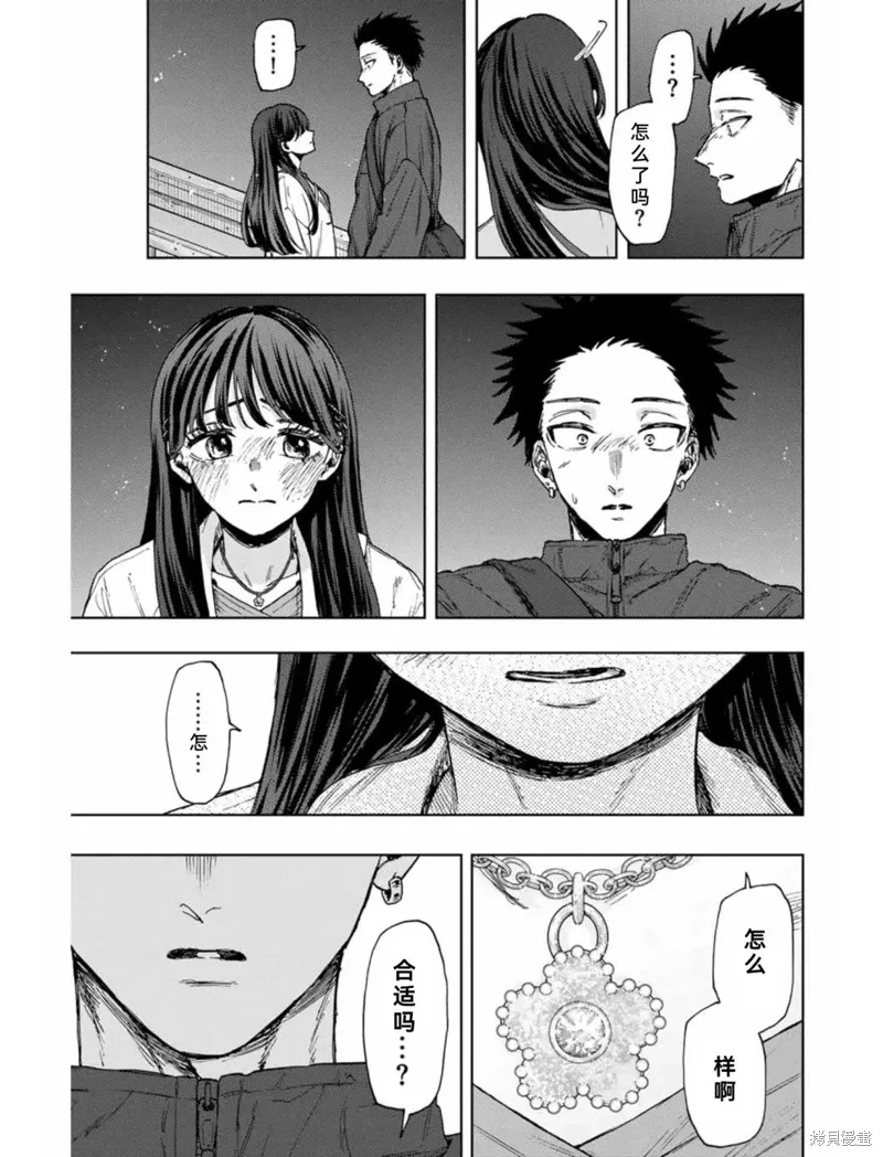 100话 第7页