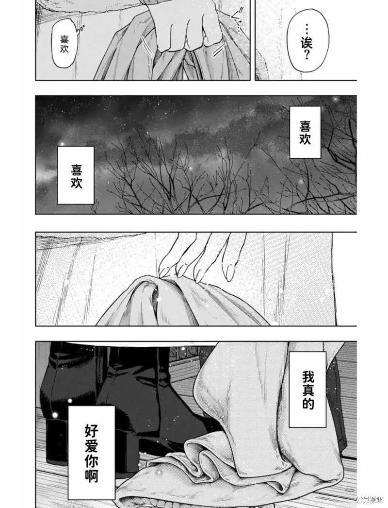 100话 第10页