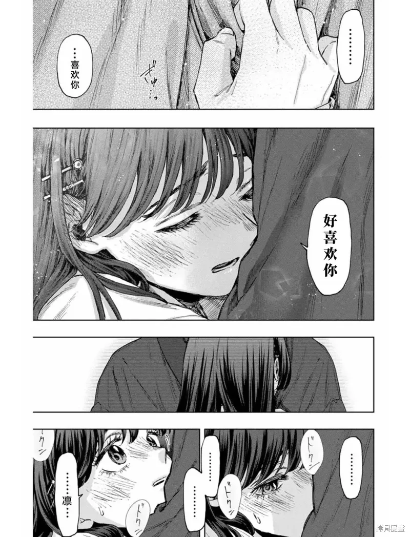 100话 第17页