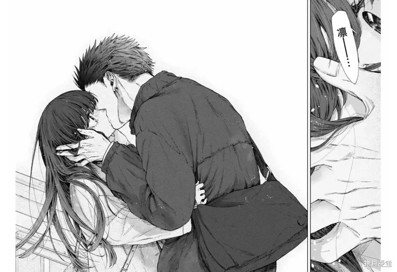 100话 第18页