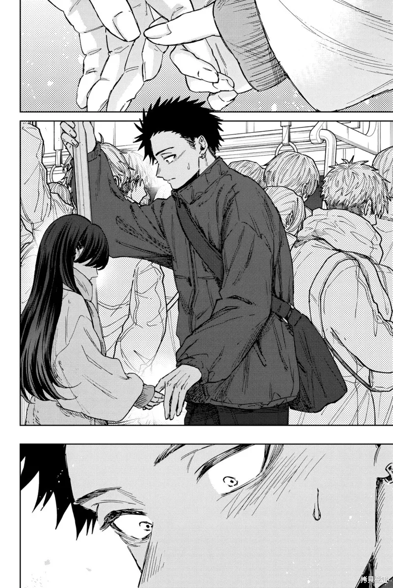 100.5话 第6页