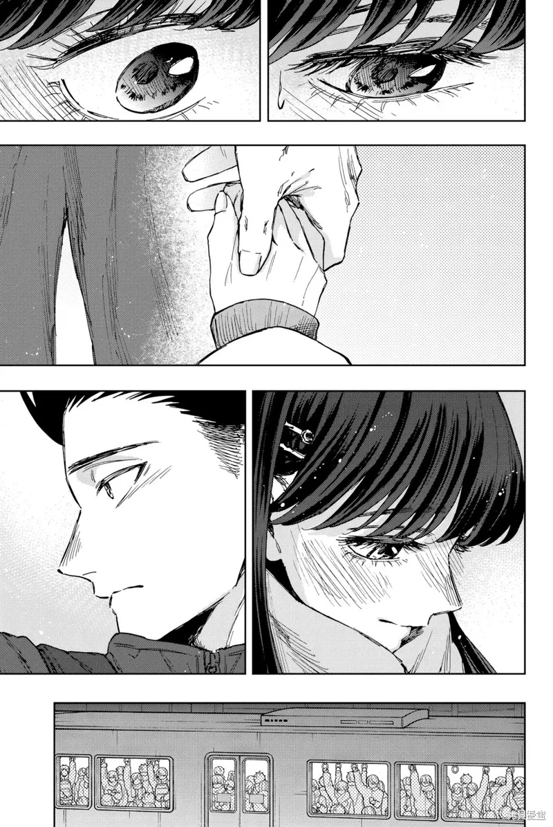 100.5话 第8页