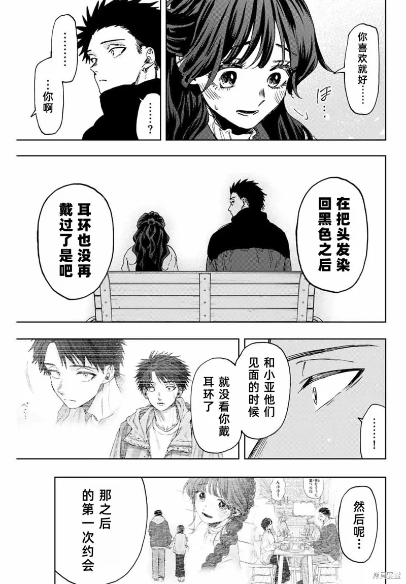 102话 第1页