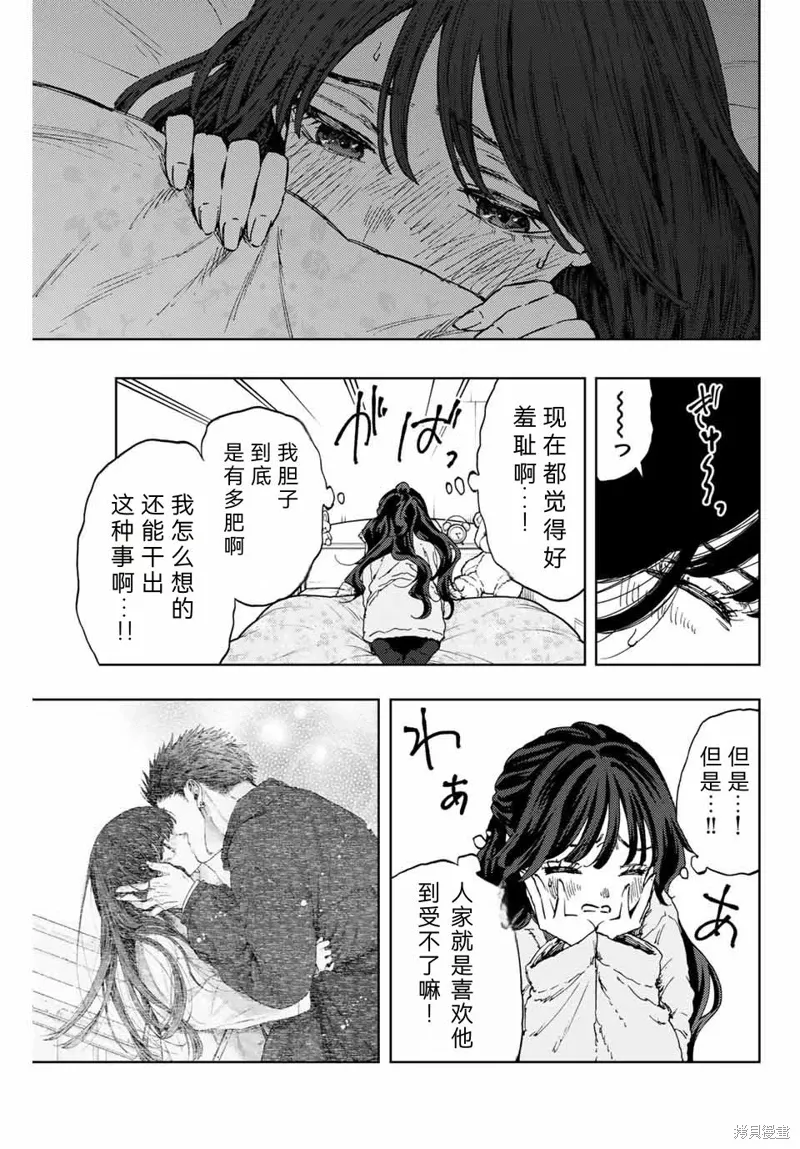 102话 第10页