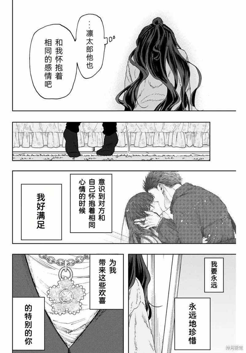 102话 第11页