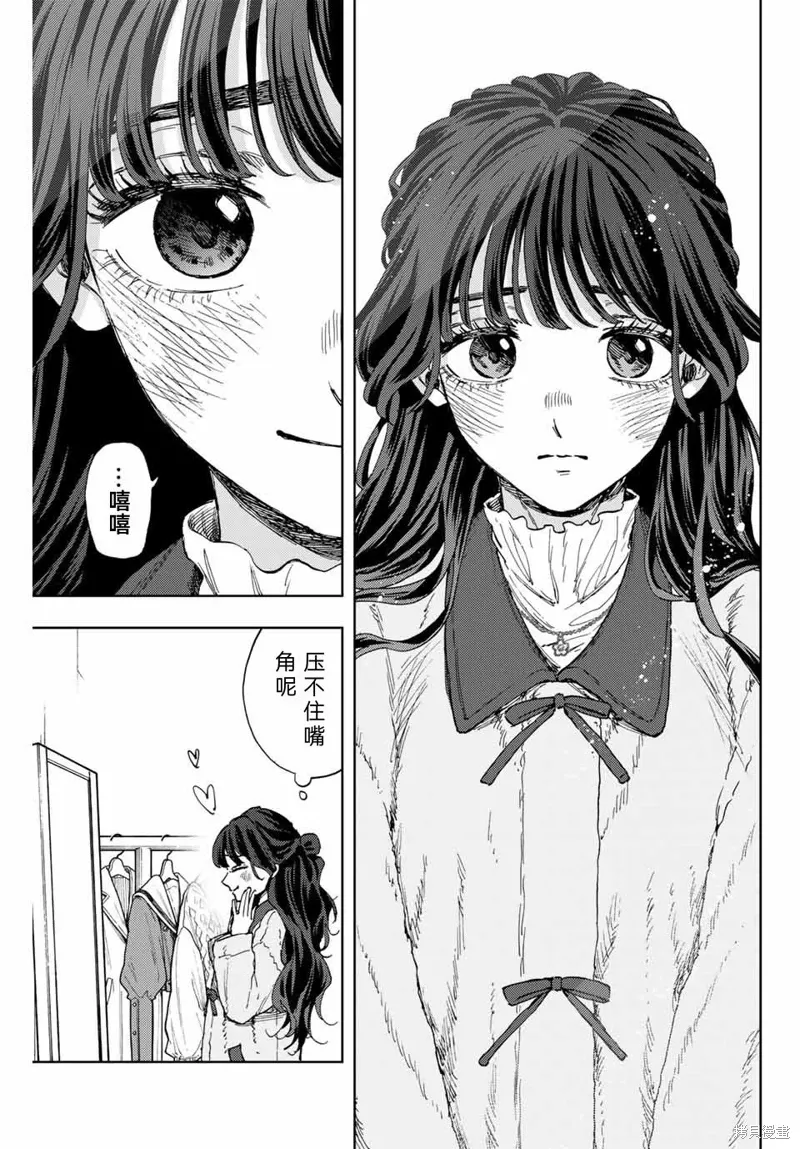 102话 第12页