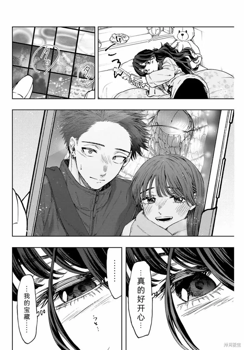 102话 第13页