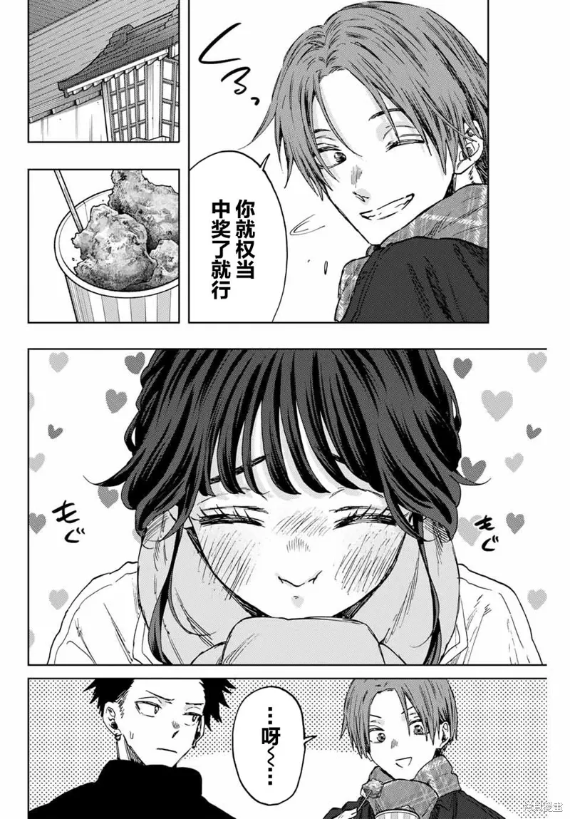 104话 第4页