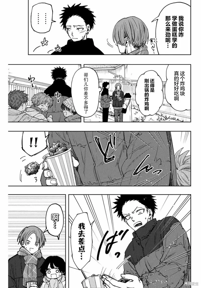 104话 第5页
