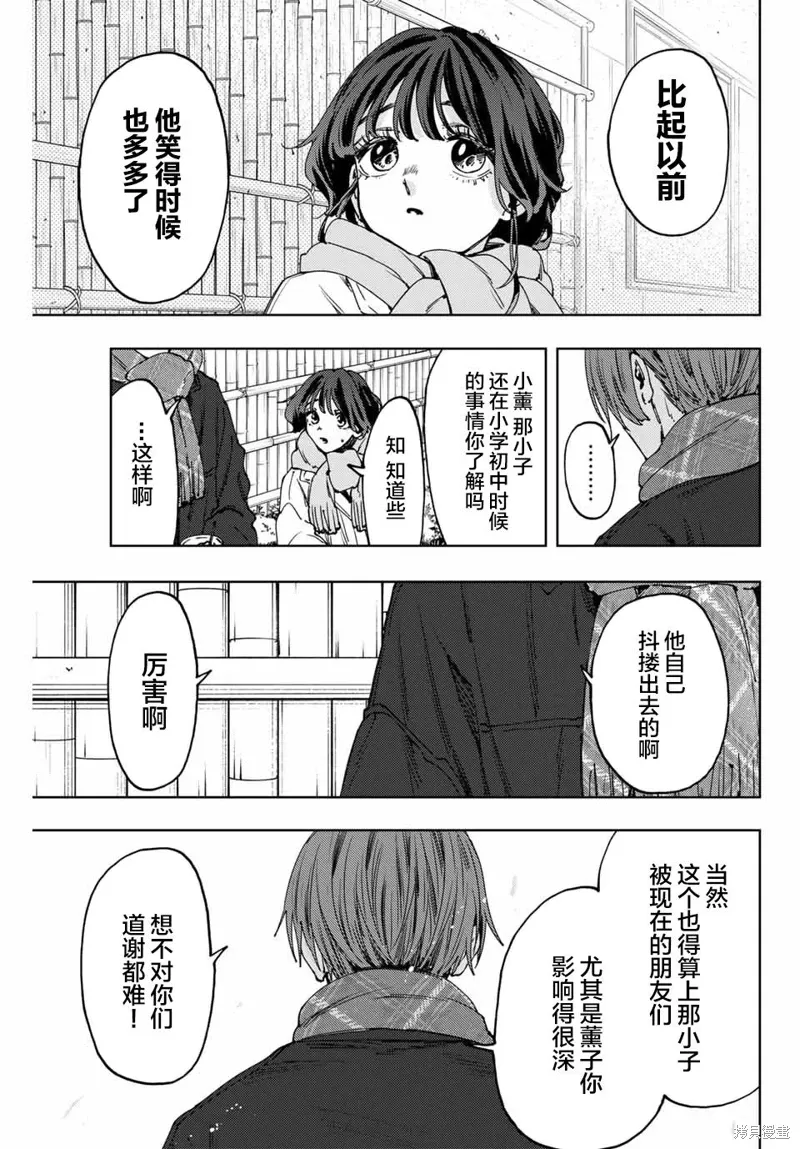 104话 第11页