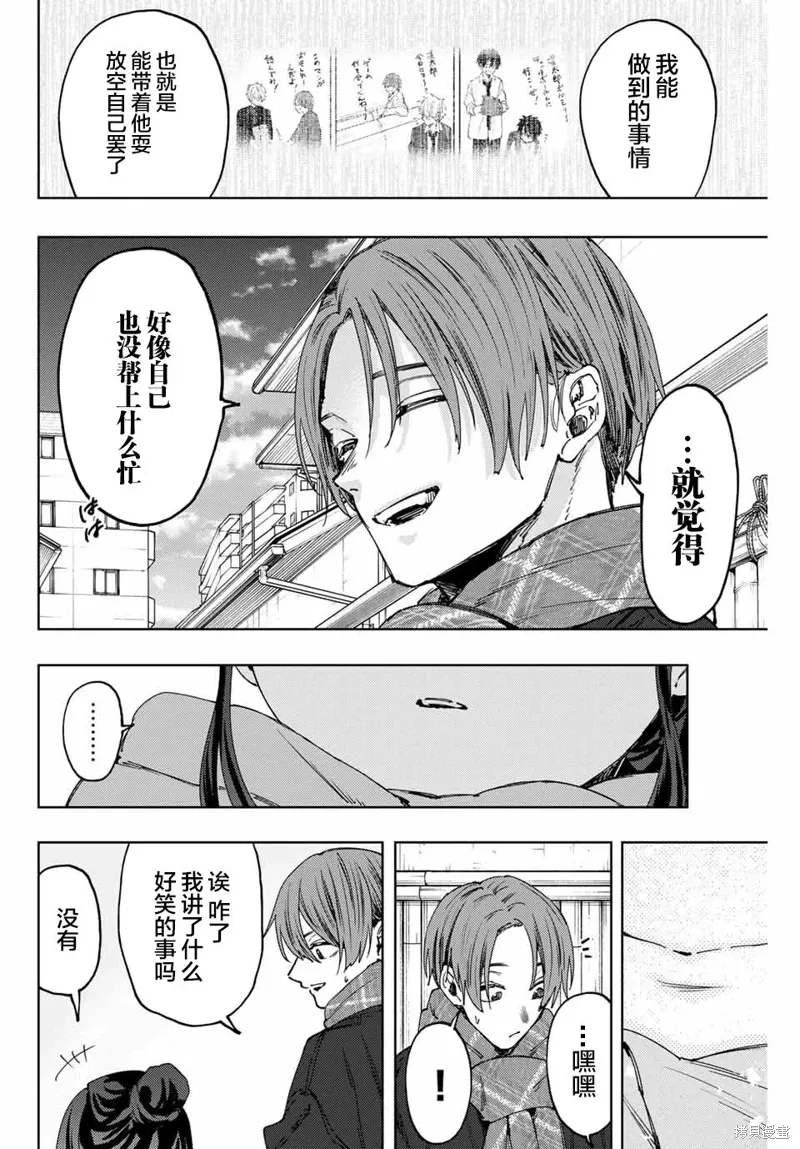 104话 第12页