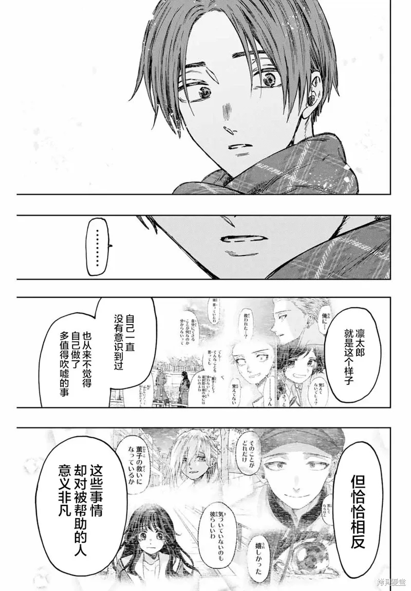 104话 第15页