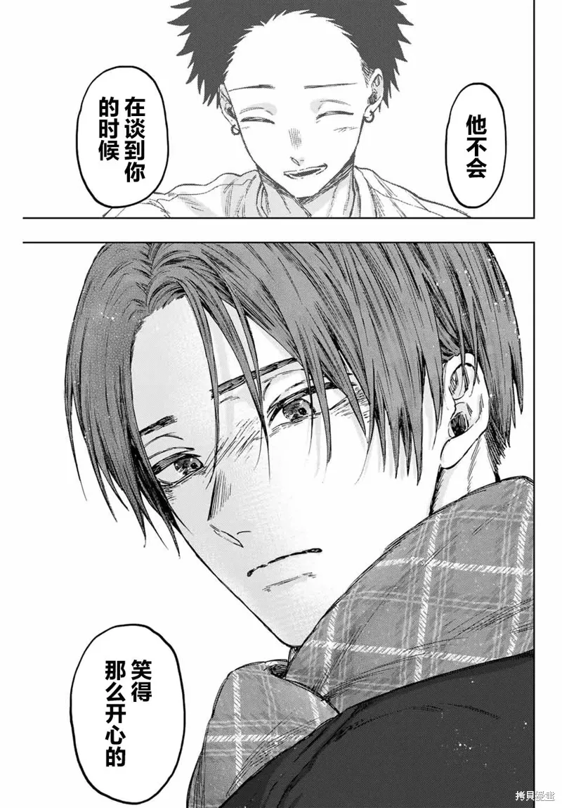 104话 第17页
