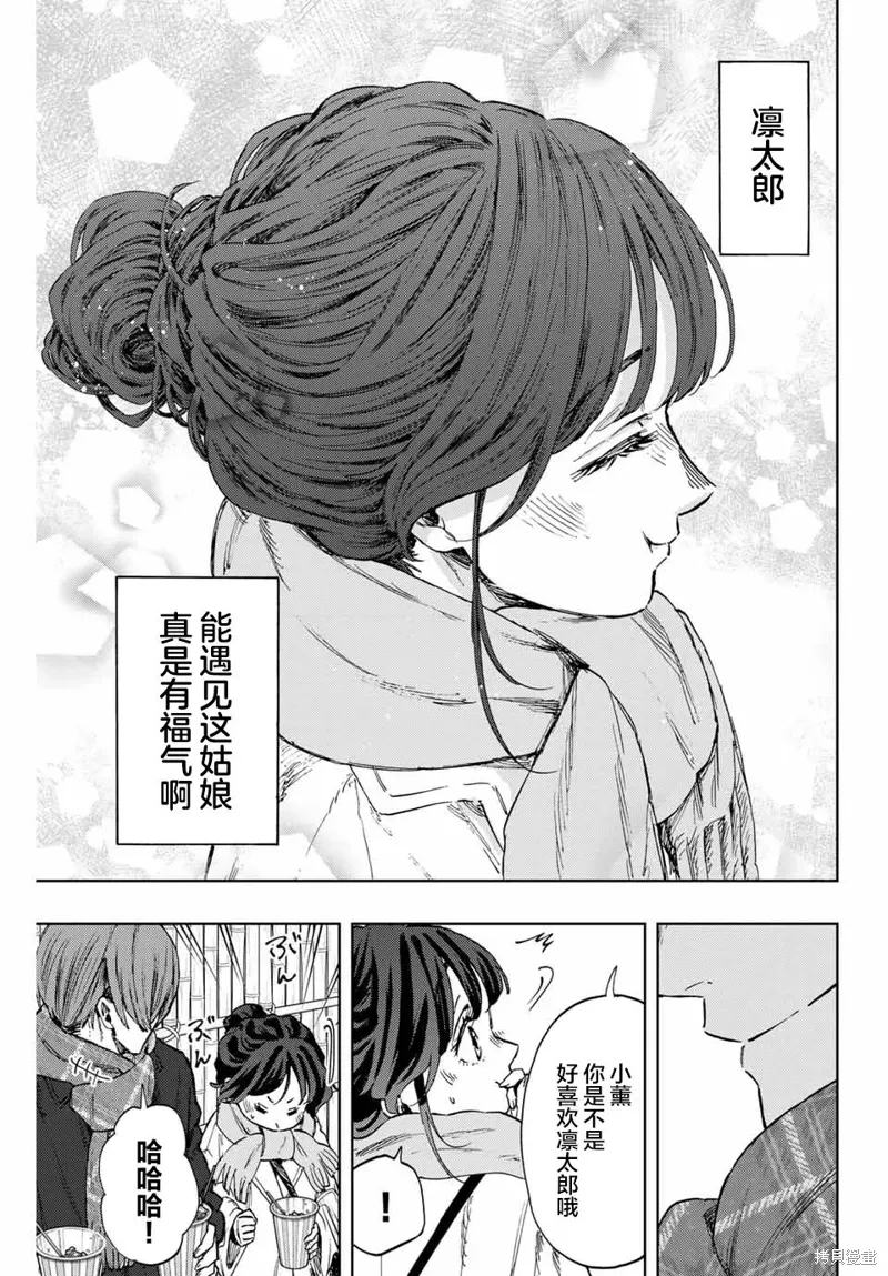 104话 第19页