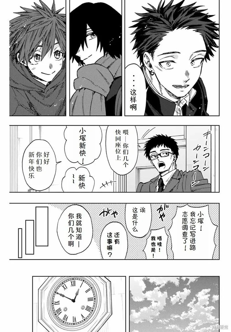 105话 第5页