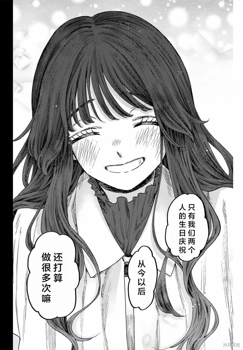 105话 第18页