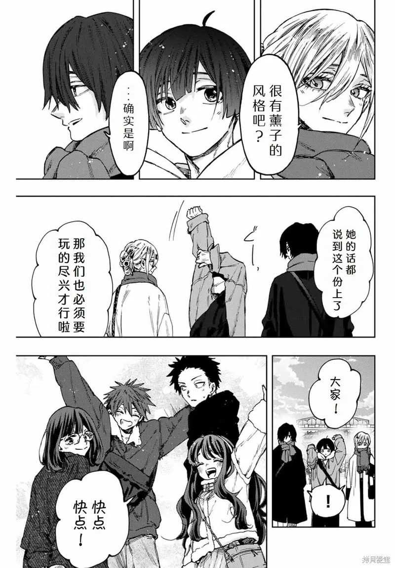 105话 第19页
