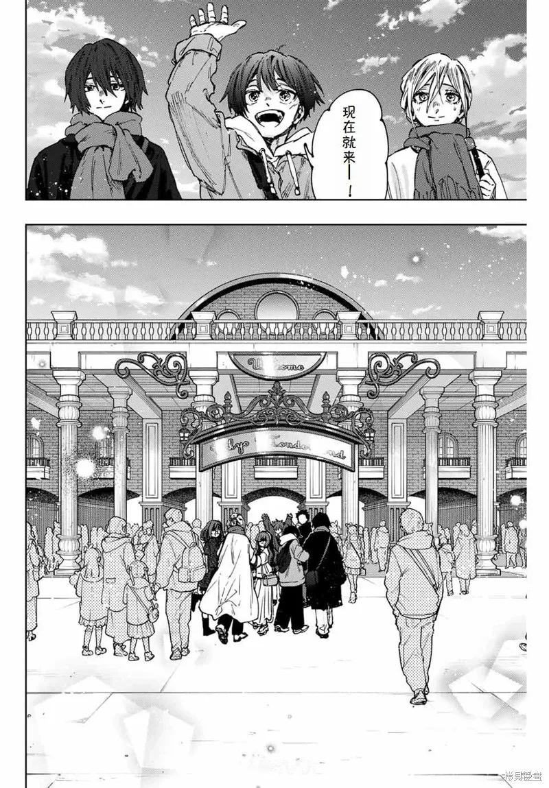 105话 第20页