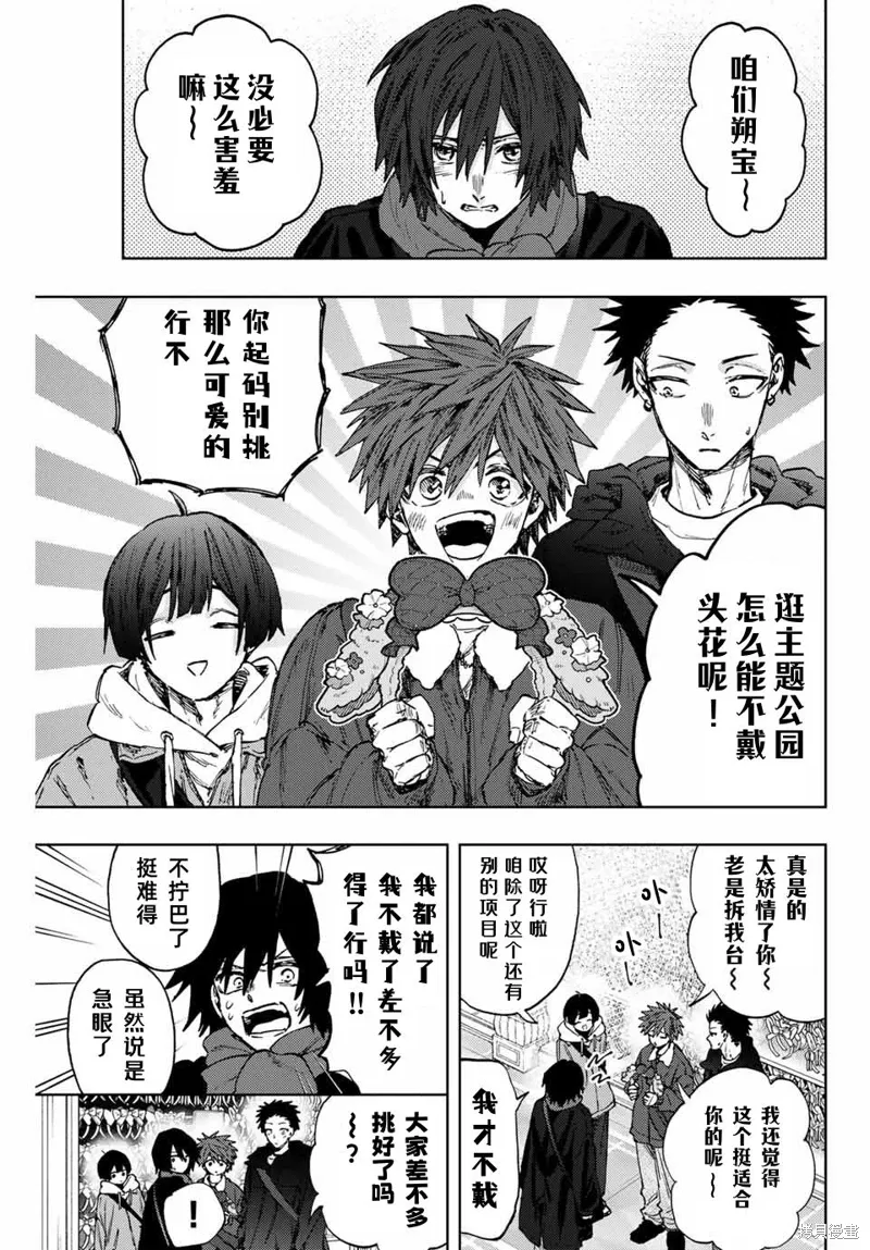 106话 第1页