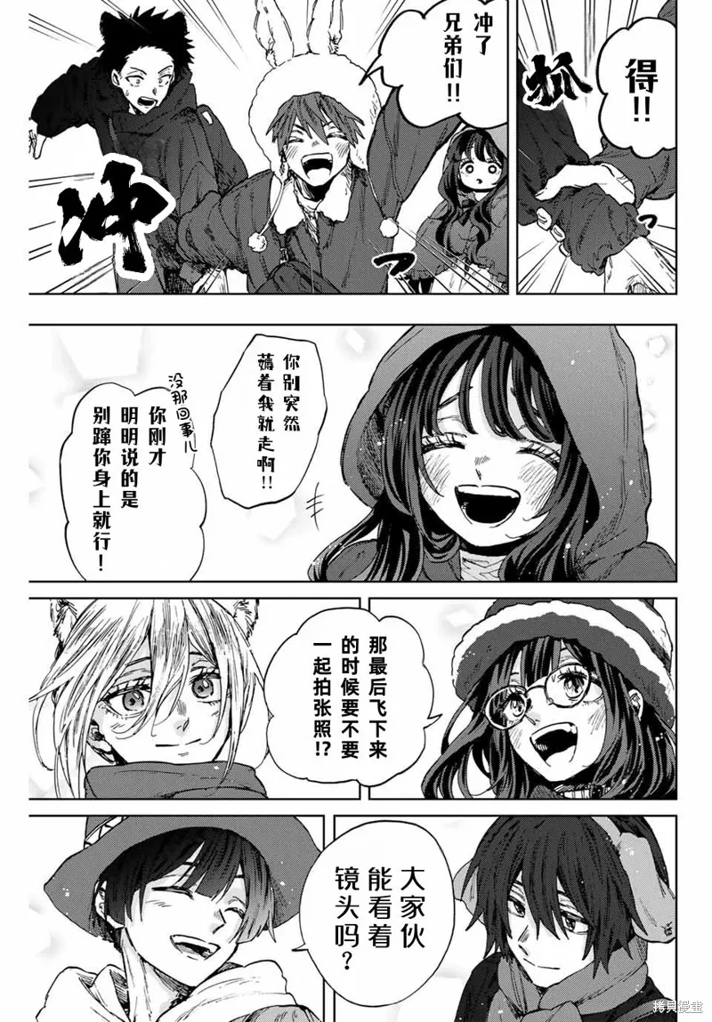 106话 第7页