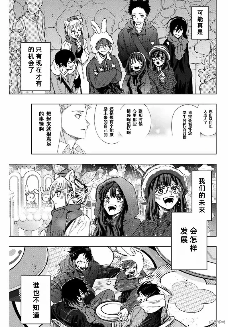 106话 第9页