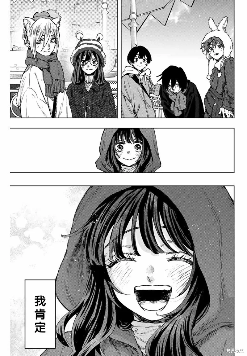 106话 第11页