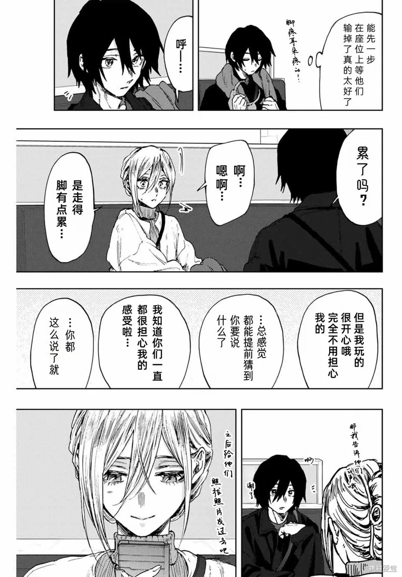 106话 第15页