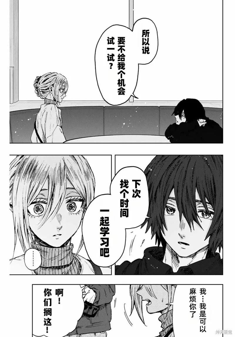 106话 第19页