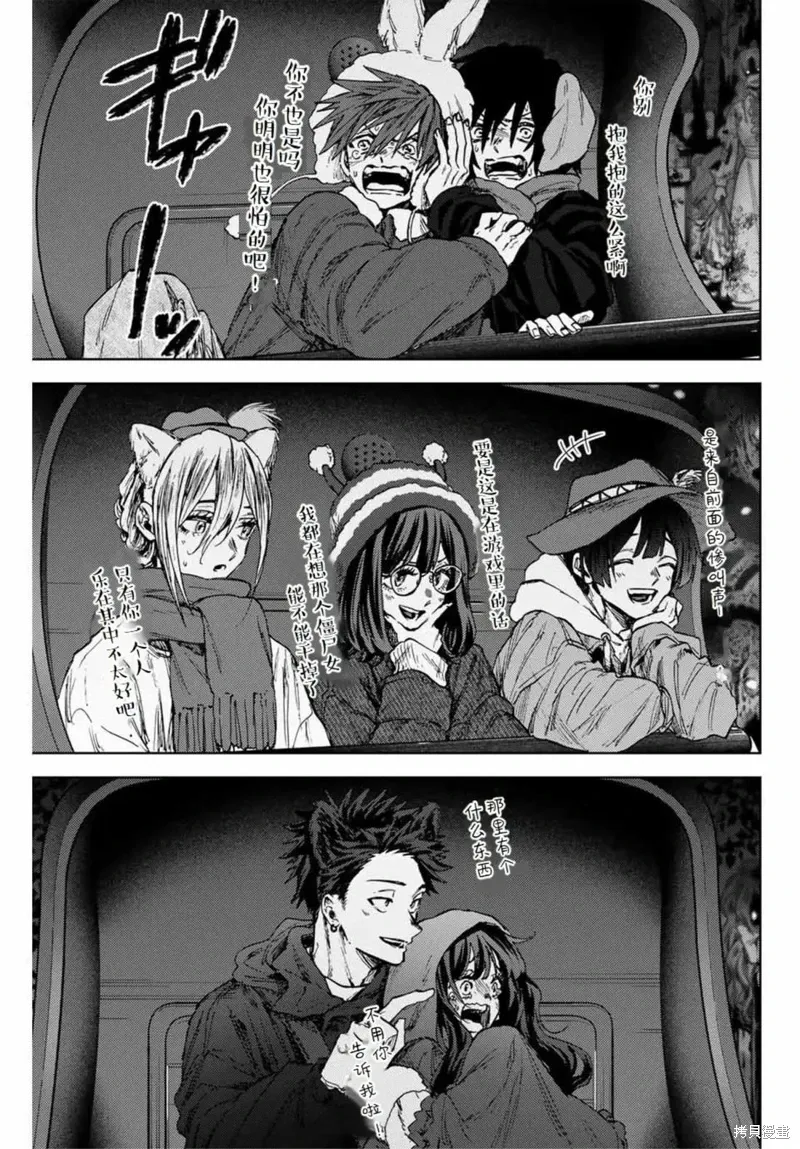 107话 第12页