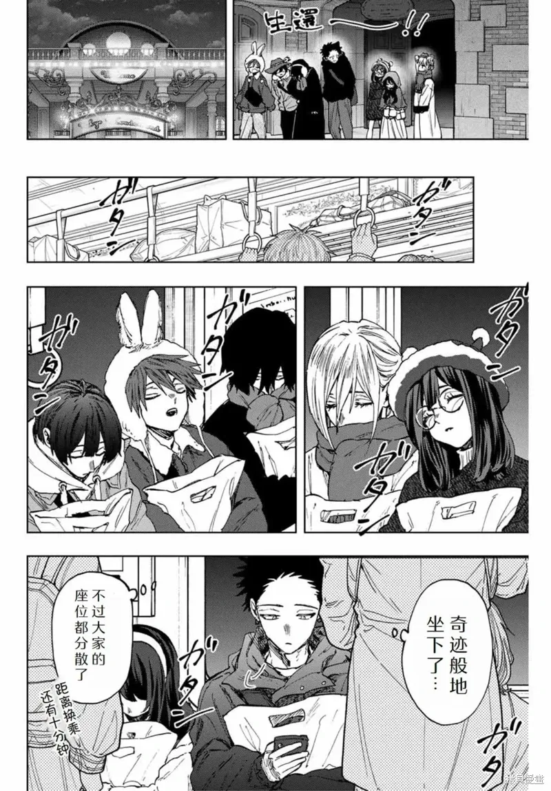 107话 第13页