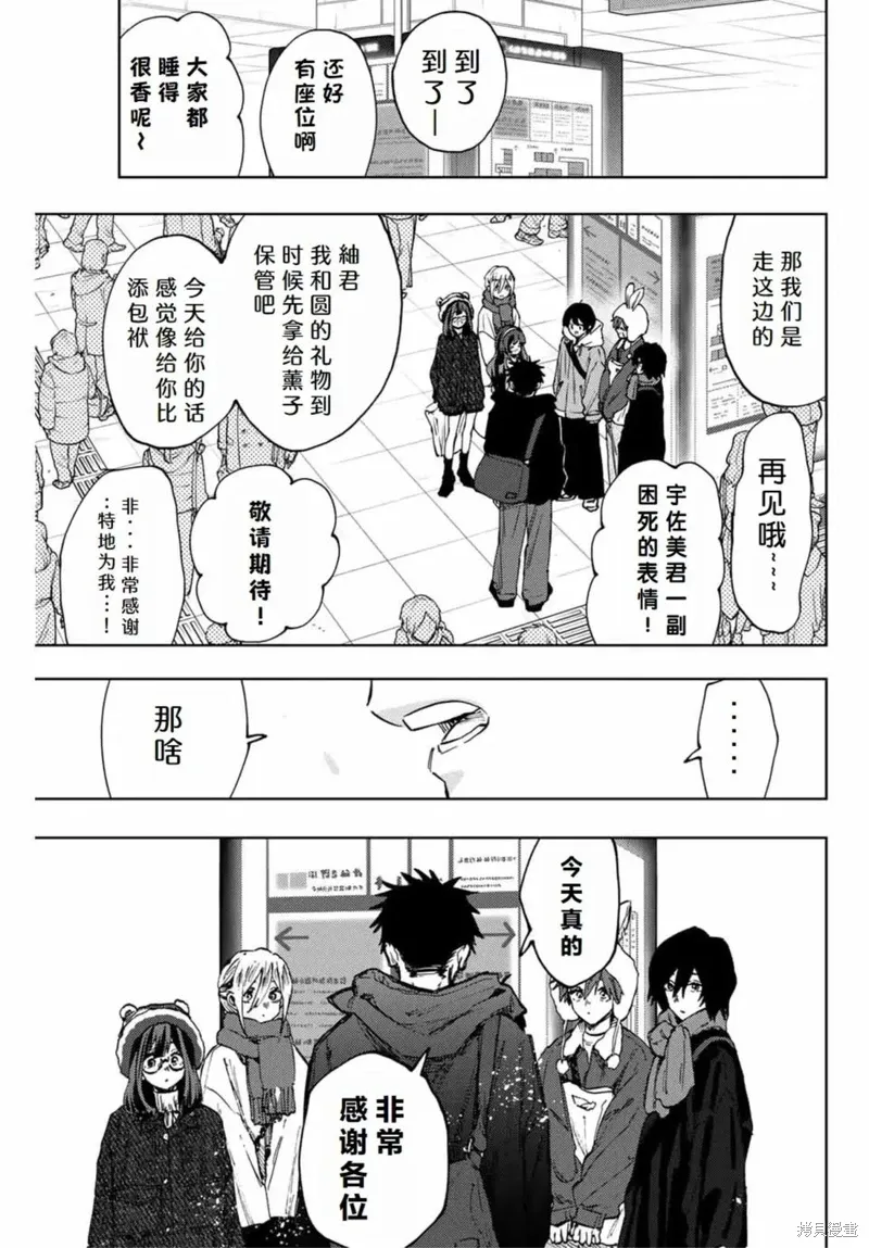 107话 第16页