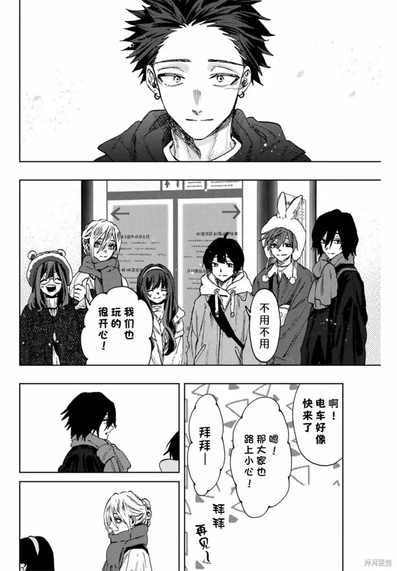 107话 第17页