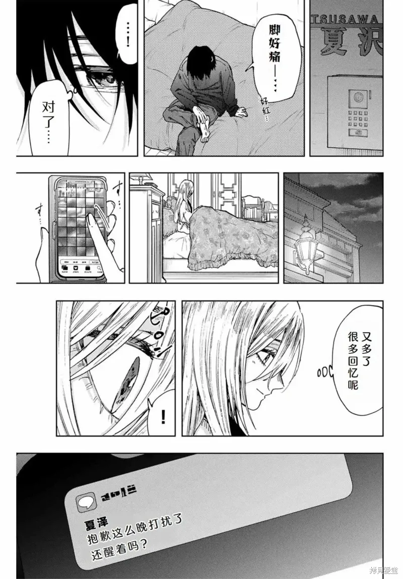 107话 第18页