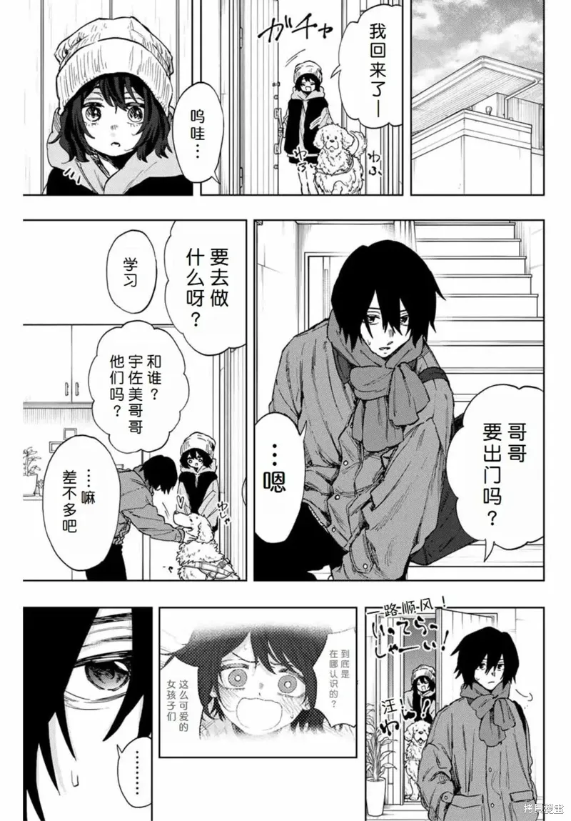 108话 第1页