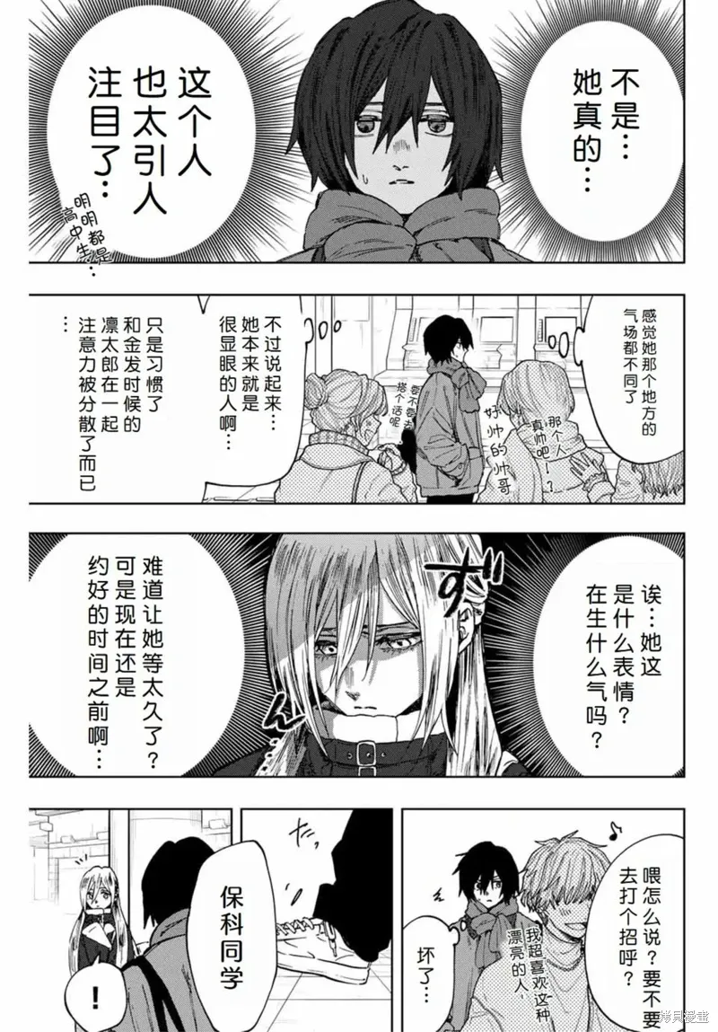 108话 第5页