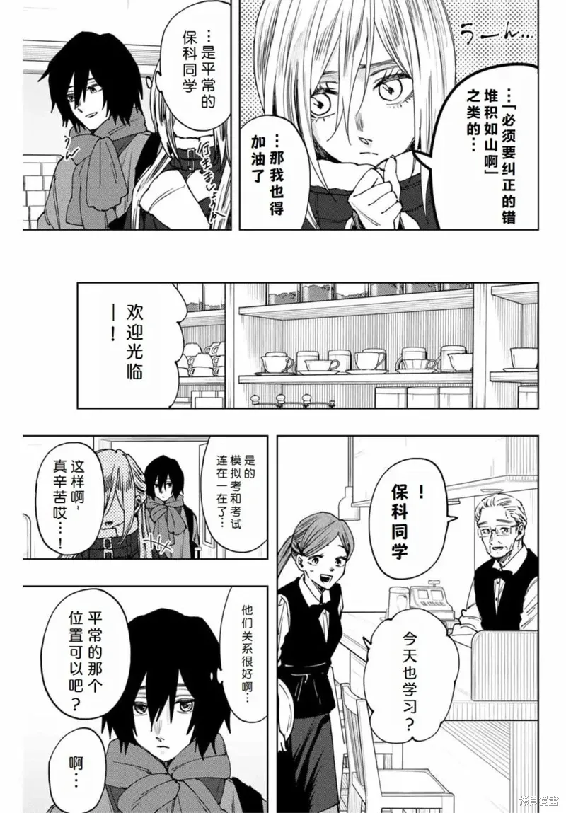 108话 第7页