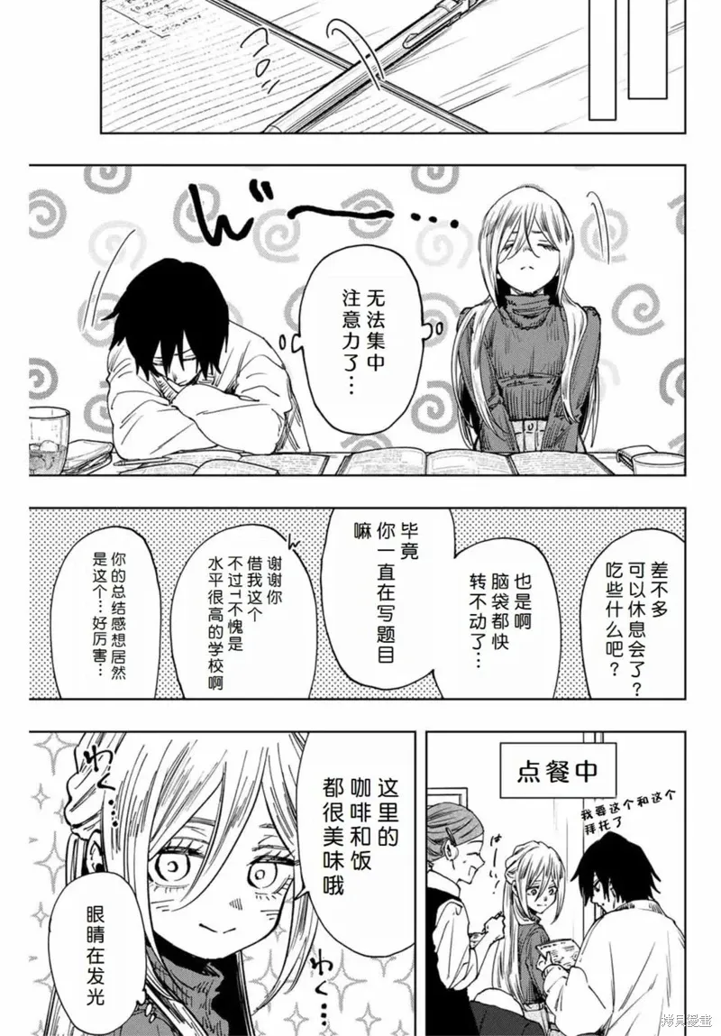108话 第19页