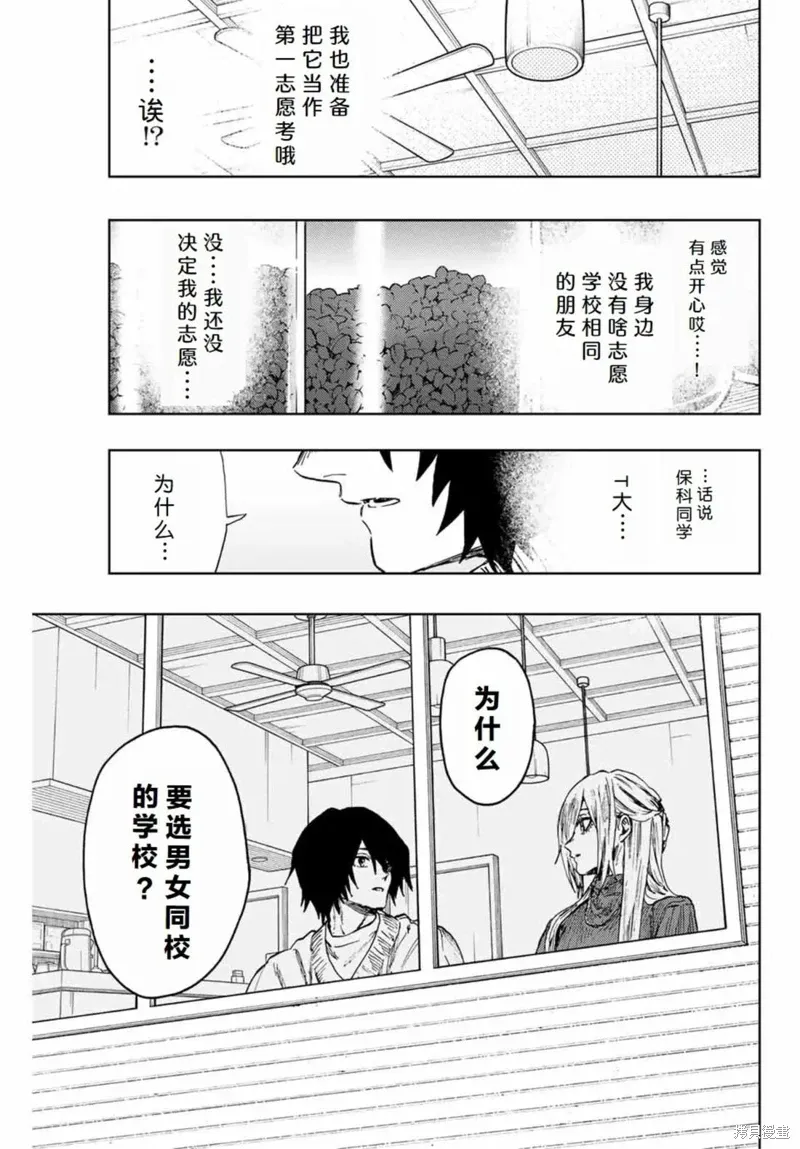 109话 第1页