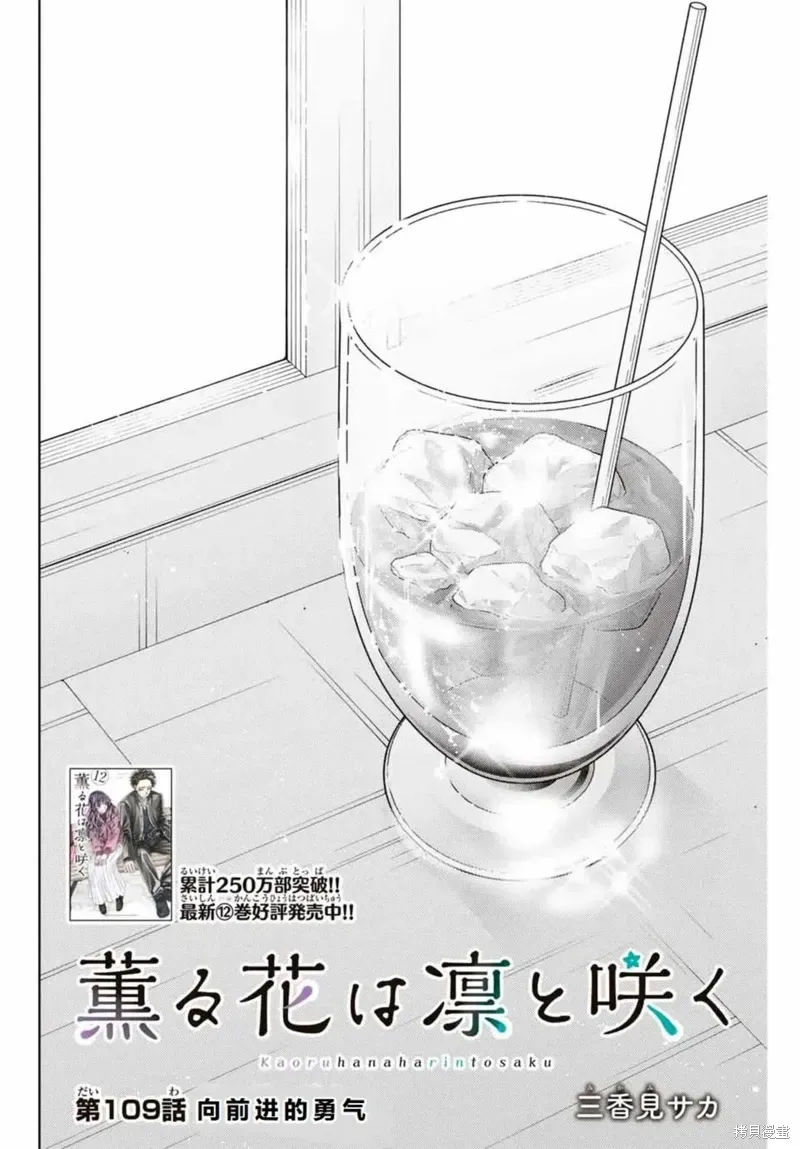 109话 第2页