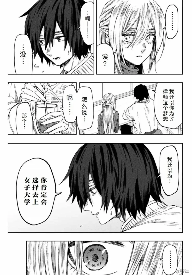 109话 第3页