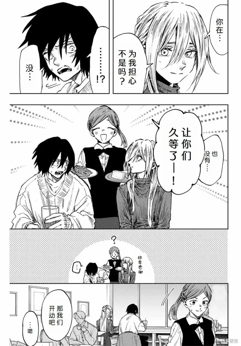 109话 第5页
