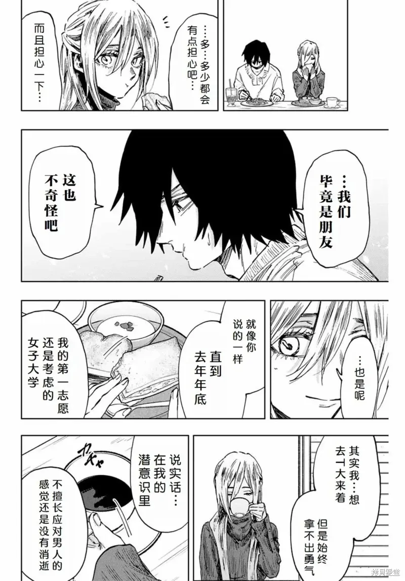 109话 第6页